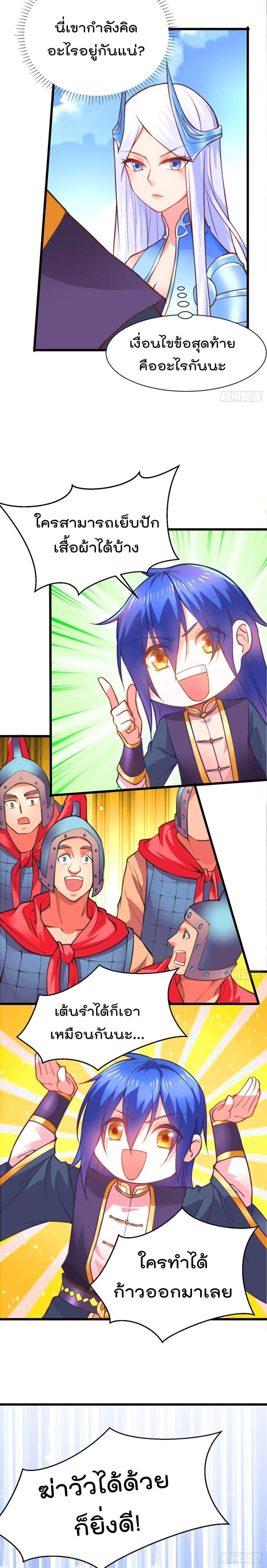 Manga-lc-com อ่านมังงะ อ่านการ์ตูน ออนไลน์ ฟรี Immortal Husband on The Earth ตอนที่ 1 2 3 4 5 6 7 8 9 10 11 12 13 14 ฟรี ไม่มีโฆษณา Manga-lc - อ่าน มังงะ อ่าน การ์ตูน ออนไลน์ อ่านมังงะ ฟรี