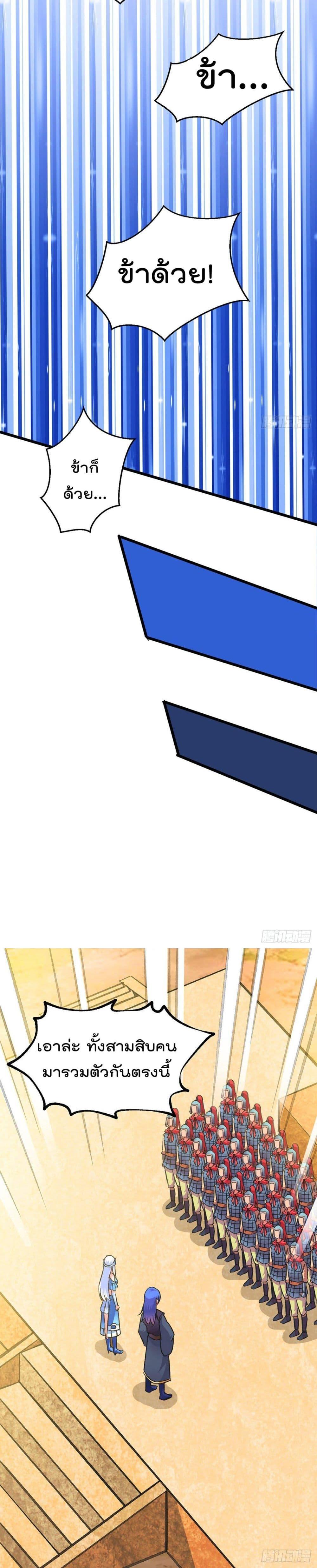 Manga-lc-com อ่านมังงะ อ่านการ์ตูน ออนไลน์ ฟรี Immortal Husband on The Earth ตอนที่ 1 2 3 4 5 6 7 8 9 10 11 12 13 14 ฟรี ไม่มีโฆษณา Manga-lc - อ่าน มังงะ อ่าน การ์ตูน ออนไลน์ อ่านมังงะ ฟรี