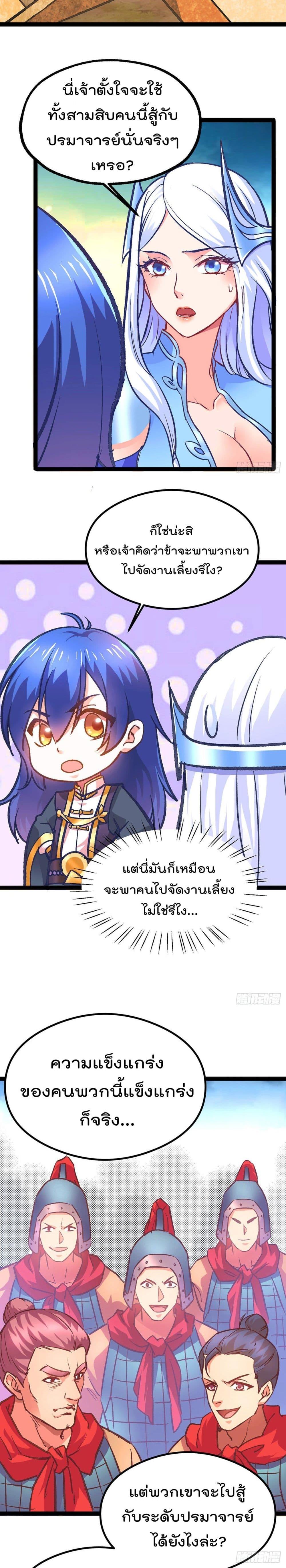 Manga-lc-com อ่านมังงะ อ่านการ์ตูน ออนไลน์ ฟรี Immortal Husband on The Earth ตอนที่ 1 2 3 4 5 6 7 8 9 10 11 12 13 14 ฟรี ไม่มีโฆษณา Manga-lc - อ่าน มังงะ อ่าน การ์ตูน ออนไลน์ อ่านมังงะ ฟรี