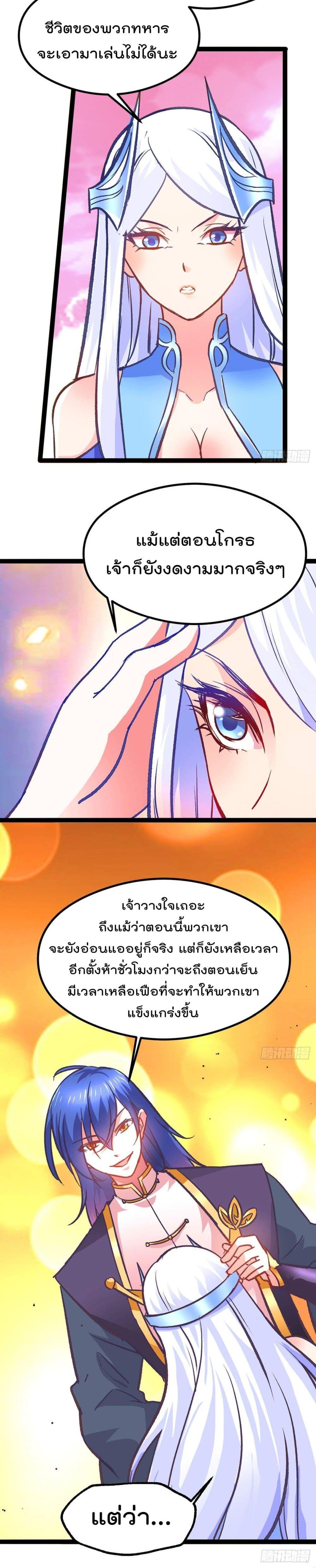 Manga-lc-com อ่านมังงะ อ่านการ์ตูน ออนไลน์ ฟรี Immortal Husband on The Earth ตอนที่ 1 2 3 4 5 6 7 8 9 10 11 12 13 14 ฟรี ไม่มีโฆษณา Manga-lc - อ่าน มังงะ อ่าน การ์ตูน ออนไลน์ อ่านมังงะ ฟรี