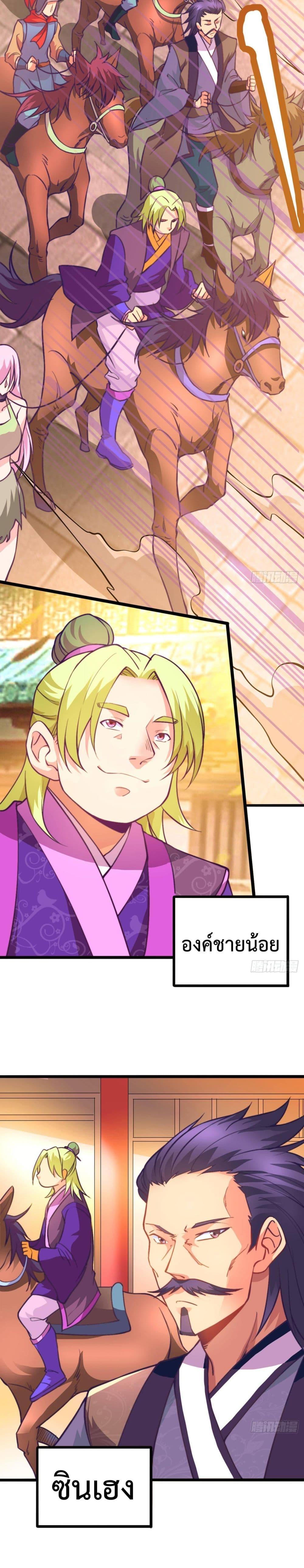 Manga-lc-com อ่านมังงะ อ่านการ์ตูน ออนไลน์ ฟรี Immortal Husband on The Earth ตอนที่ 1 2 3 4 5 6 7 8 9 10 11 12 13 14 ฟรี ไม่มีโฆษณา Manga-lc - อ่าน มังงะ อ่าน การ์ตูน ออนไลน์ อ่านมังงะ ฟรี