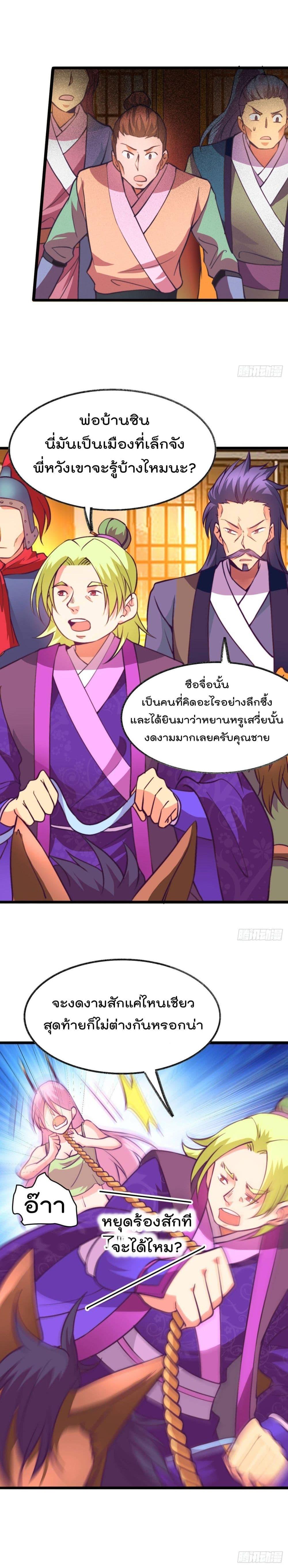 Manga-lc-com อ่านมังงะ อ่านการ์ตูน ออนไลน์ ฟรี Immortal Husband on The Earth ตอนที่ 1 2 3 4 5 6 7 8 9 10 11 12 13 14 ฟรี ไม่มีโฆษณา Manga-lc - อ่าน มังงะ อ่าน การ์ตูน ออนไลน์ อ่านมังงะ ฟรี