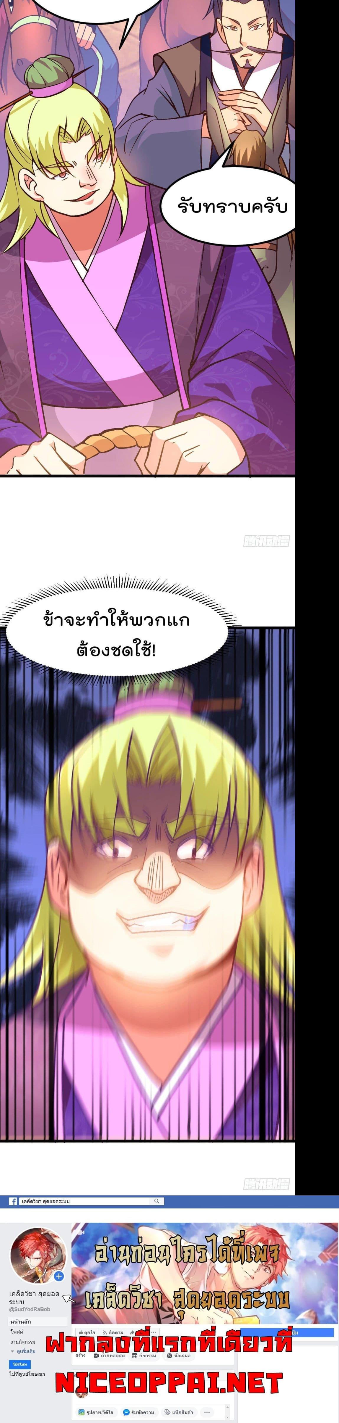 Manga-lc-com อ่านมังงะ อ่านการ์ตูน ออนไลน์ ฟรี Immortal Husband on The Earth ตอนที่ 1 2 3 4 5 6 7 8 9 10 11 12 13 14 ฟรี ไม่มีโฆษณา Manga-lc - อ่าน มังงะ อ่าน การ์ตูน ออนไลน์ อ่านมังงะ ฟรี