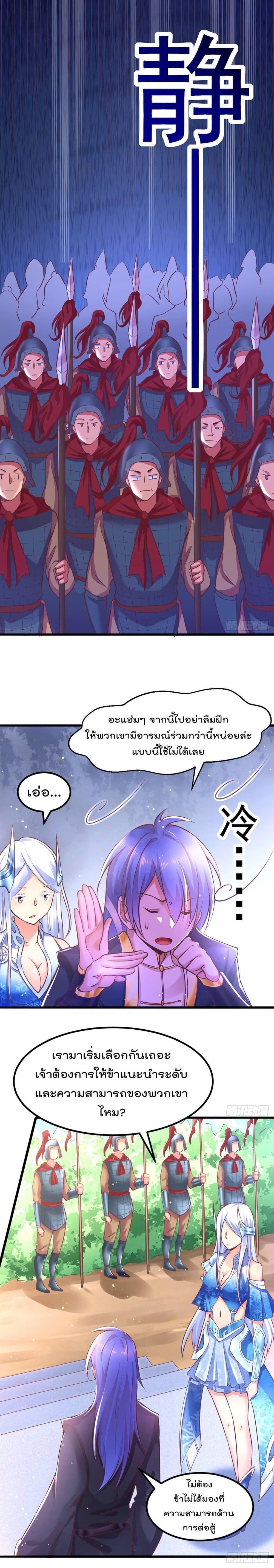 Manga-lc-com อ่านมังงะ อ่านการ์ตูน ออนไลน์ ฟรี Immortal Husband on The Earth ตอนที่ 1 2 3 4 5 6 7 8 9 10 11 12 13 14 ฟรี ไม่มีโฆษณา Manga-lc - อ่าน มังงะ อ่าน การ์ตูน ออนไลน์ อ่านมังงะ ฟรี