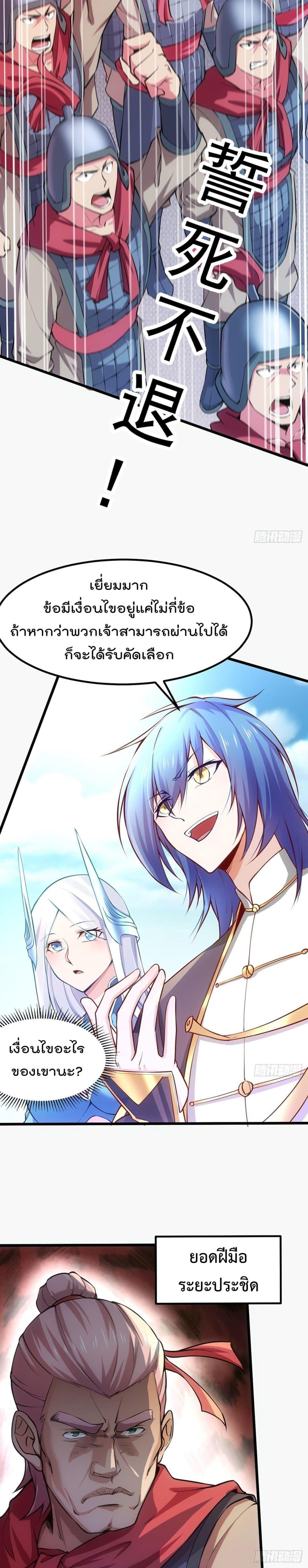 Manga-lc-com อ่านมังงะ อ่านการ์ตูน ออนไลน์ ฟรี Immortal Husband on The Earth ตอนที่ 1 2 3 4 5 6 7 8 9 10 11 12 13 14 ฟรี ไม่มีโฆษณา Manga-lc - อ่าน มังงะ อ่าน การ์ตูน ออนไลน์ อ่านมังงะ ฟรี