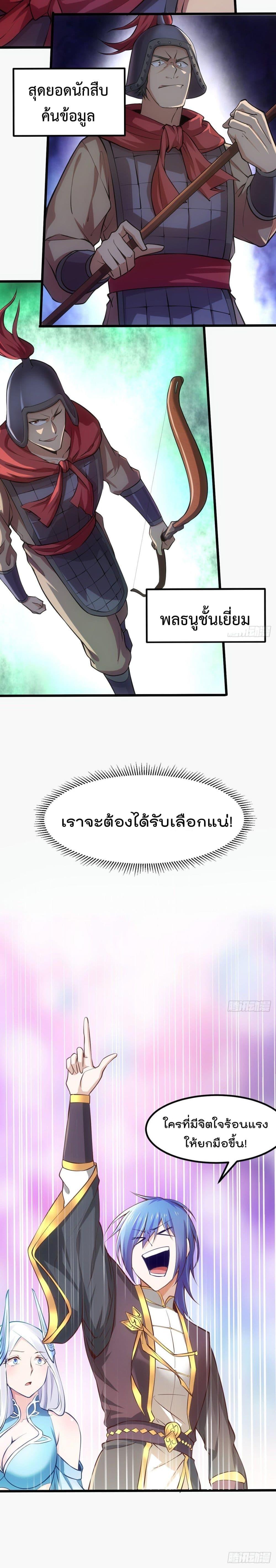 Manga-lc-com อ่านมังงะ อ่านการ์ตูน ออนไลน์ ฟรี Immortal Husband on The Earth ตอนที่ 1 2 3 4 5 6 7 8 9 10 11 12 13 14 ฟรี ไม่มีโฆษณา Manga-lc - อ่าน มังงะ อ่าน การ์ตูน ออนไลน์ อ่านมังงะ ฟรี