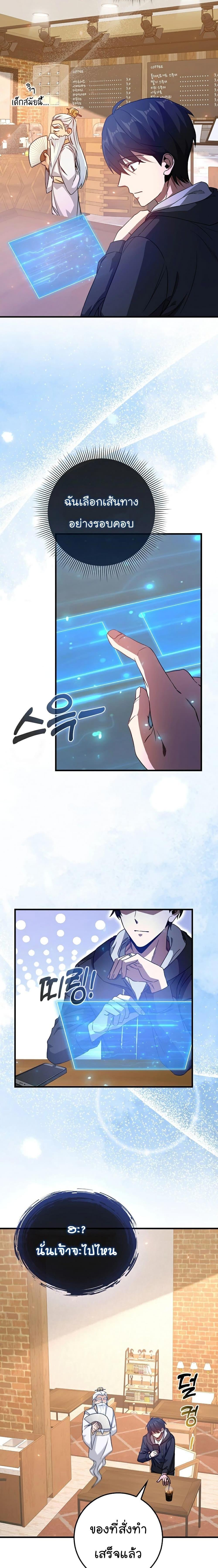 Manga-lc-com อ่านมังงะ อ่านการ์ตูน ออนไลน์ ฟรี Return of the Martial Arts Genius ตอนที่ 1 2 3 4 5 6 7 8 9 10 11 12 13 14 ฟรี ไม่มีโฆษณา Manga-lc - อ่าน มังงะ อ่าน การ์ตูน ออนไลน์ อ่านมังงะ ฟรี