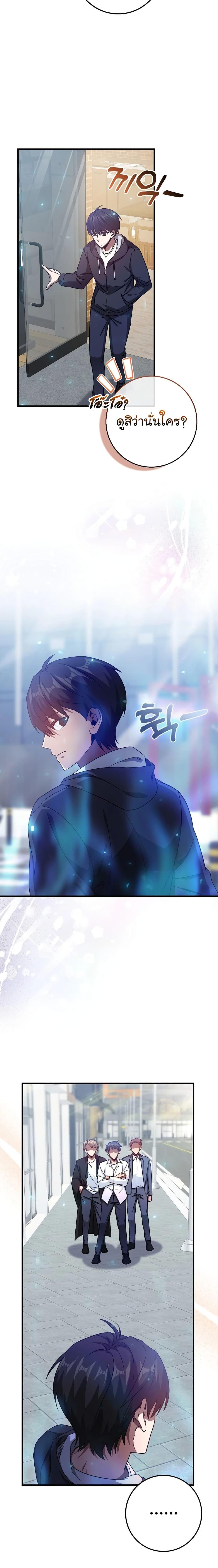 Manga-lc-com อ่านมังงะ อ่านการ์ตูน ออนไลน์ ฟรี Return of the Martial Arts Genius ตอนที่ 1 2 3 4 5 6 7 8 9 10 11 12 13 14 ฟรี ไม่มีโฆษณา Manga-lc - อ่าน มังงะ อ่าน การ์ตูน ออนไลน์ อ่านมังงะ ฟรี