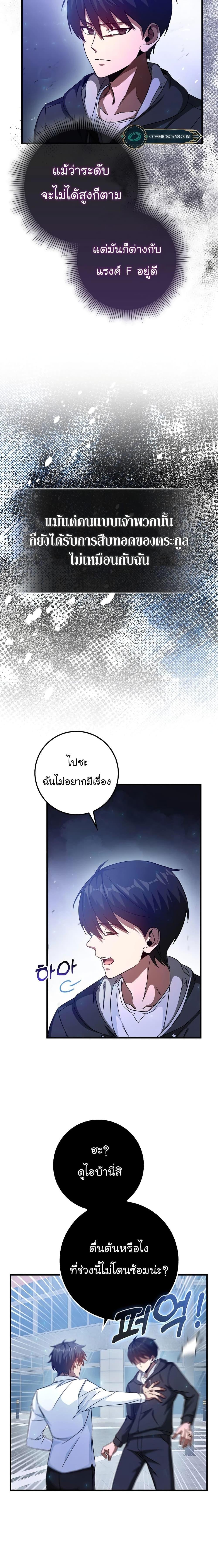 Manga-lc-com อ่านมังงะ อ่านการ์ตูน ออนไลน์ ฟรี Return of the Martial Arts Genius ตอนที่ 1 2 3 4 5 6 7 8 9 10 11 12 13 14 ฟรี ไม่มีโฆษณา Manga-lc - อ่าน มังงะ อ่าน การ์ตูน ออนไลน์ อ่านมังงะ ฟรี