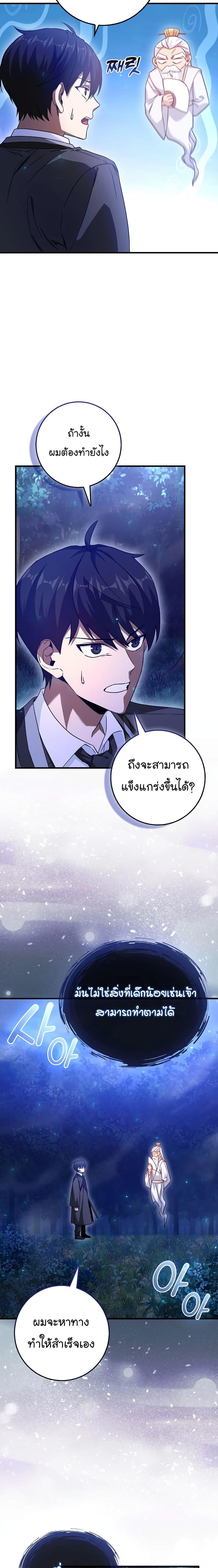 Manga-lc-com อ่านมังงะ อ่านการ์ตูน ออนไลน์ ฟรี Return of the Martial Arts Genius ตอนที่ 1 2 3 4 5 6 7 8 9 10 11 12 13 14 ฟรี ไม่มีโฆษณา Manga-lc - อ่าน มังงะ อ่าน การ์ตูน ออนไลน์ อ่านมังงะ ฟรี