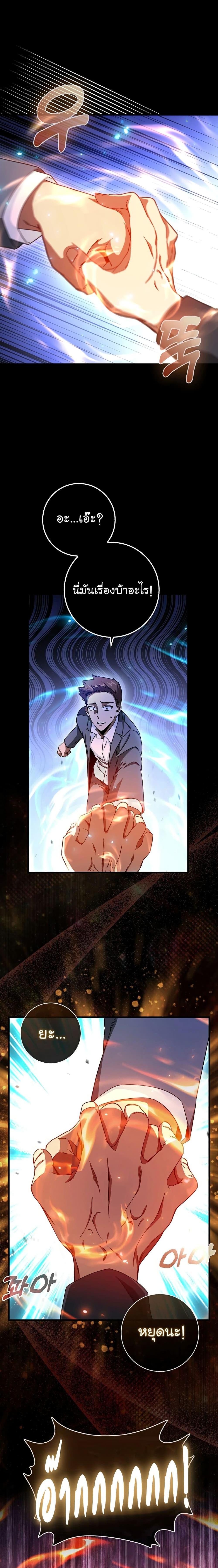 Manga-lc-com อ่านมังงะ อ่านการ์ตูน ออนไลน์ ฟรี Return of the Martial Arts Genius ตอนที่ 1 2 3 4 5 6 7 8 9 10 11 12 13 14 ฟรี ไม่มีโฆษณา Manga-lc - อ่าน มังงะ อ่าน การ์ตูน ออนไลน์ อ่านมังงะ ฟรี