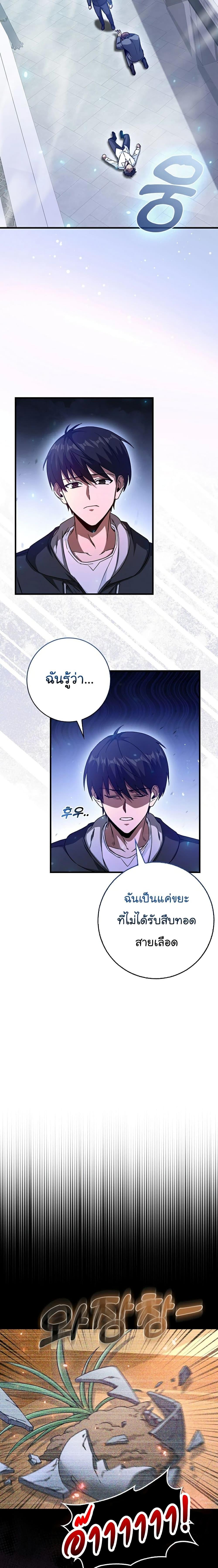 Manga-lc-com อ่านมังงะ อ่านการ์ตูน ออนไลน์ ฟรี Return of the Martial Arts Genius ตอนที่ 1 2 3 4 5 6 7 8 9 10 11 12 13 14 ฟรี ไม่มีโฆษณา Manga-lc - อ่าน มังงะ อ่าน การ์ตูน ออนไลน์ อ่านมังงะ ฟรี