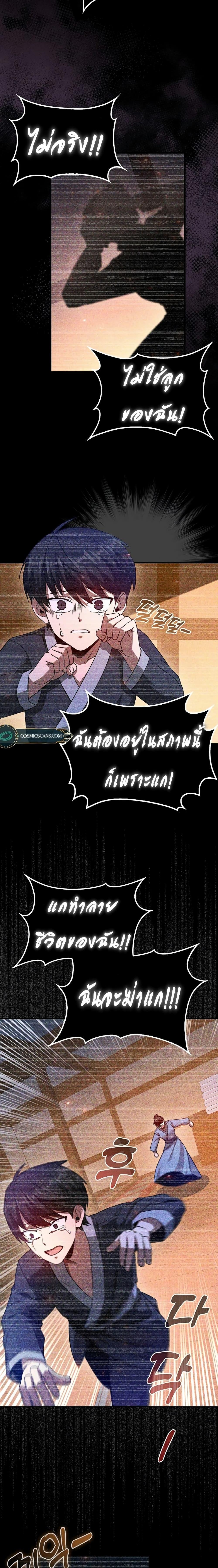 Manga-lc-com อ่านมังงะ อ่านการ์ตูน ออนไลน์ ฟรี Return of the Martial Arts Genius ตอนที่ 1 2 3 4 5 6 7 8 9 10 11 12 13 14 ฟรี ไม่มีโฆษณา Manga-lc - อ่าน มังงะ อ่าน การ์ตูน ออนไลน์ อ่านมังงะ ฟรี