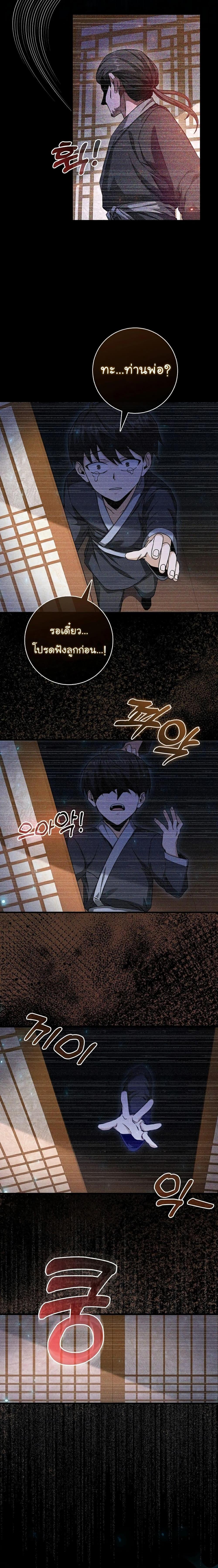 Manga-lc-com อ่านมังงะ อ่านการ์ตูน ออนไลน์ ฟรี Return of the Martial Arts Genius ตอนที่ 1 2 3 4 5 6 7 8 9 10 11 12 13 14 ฟรี ไม่มีโฆษณา Manga-lc - อ่าน มังงะ อ่าน การ์ตูน ออนไลน์ อ่านมังงะ ฟรี