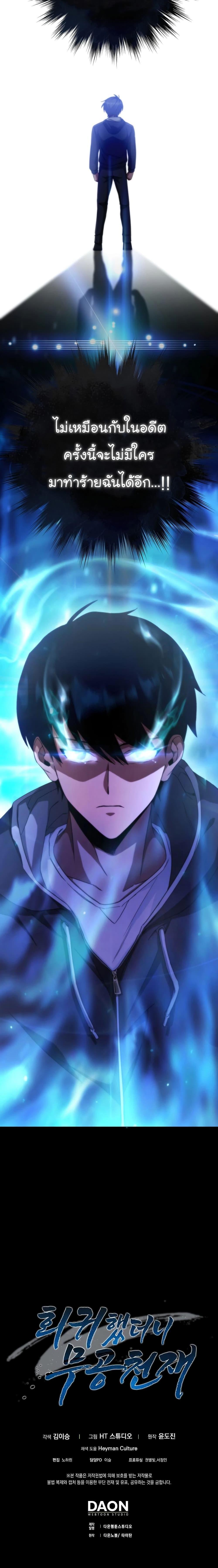 Manga-lc-com อ่านมังงะ อ่านการ์ตูน ออนไลน์ ฟรี Return of the Martial Arts Genius ตอนที่ 1 2 3 4 5 6 7 8 9 10 11 12 13 14 ฟรี ไม่มีโฆษณา Manga-lc - อ่าน มังงะ อ่าน การ์ตูน ออนไลน์ อ่านมังงะ ฟรี