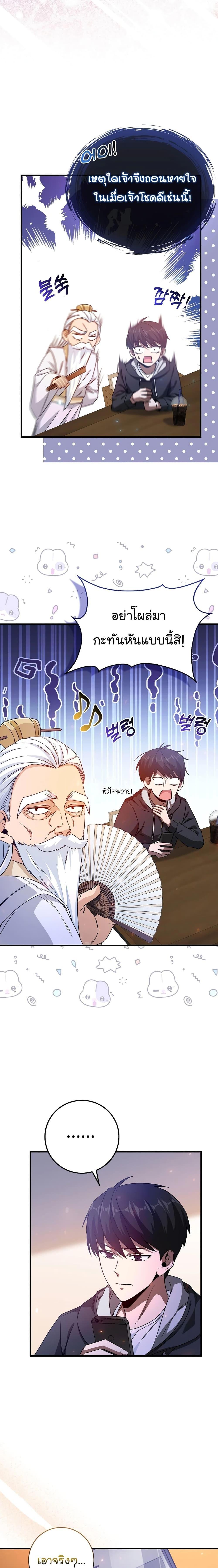 Manga-lc-com อ่านมังงะ อ่านการ์ตูน ออนไลน์ ฟรี Return of the Martial Arts Genius ตอนที่ 1 2 3 4 5 6 7 8 9 10 11 12 13 14 ฟรี ไม่มีโฆษณา Manga-lc - อ่าน มังงะ อ่าน การ์ตูน ออนไลน์ อ่านมังงะ ฟรี