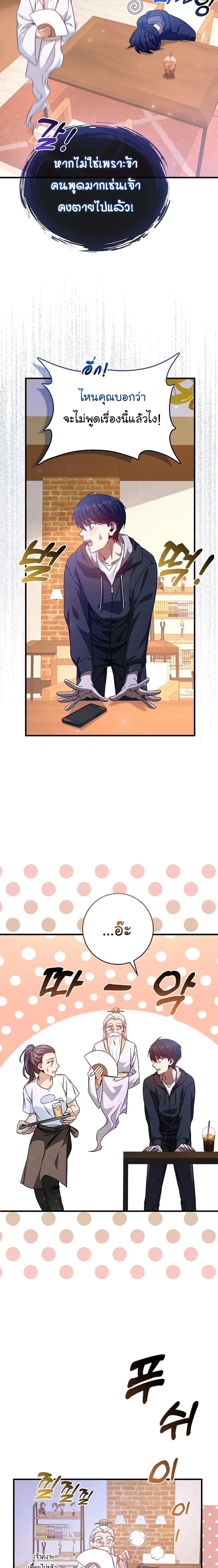 Manga-lc-com อ่านมังงะ อ่านการ์ตูน ออนไลน์ ฟรี Return of the Martial Arts Genius ตอนที่ 1 2 3 4 5 6 7 8 9 10 11 12 13 14 ฟรี ไม่มีโฆษณา Manga-lc - อ่าน มังงะ อ่าน การ์ตูน ออนไลน์ อ่านมังงะ ฟรี