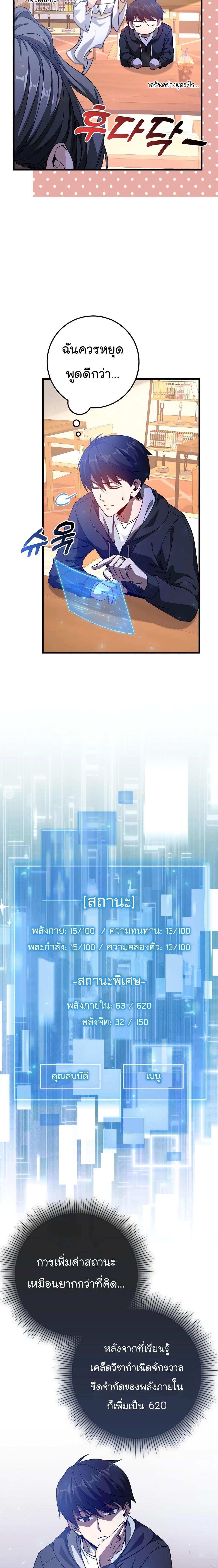 Manga-lc-com อ่านมังงะ อ่านการ์ตูน ออนไลน์ ฟรี Return of the Martial Arts Genius ตอนที่ 1 2 3 4 5 6 7 8 9 10 11 12 13 14 ฟรี ไม่มีโฆษณา Manga-lc - อ่าน มังงะ อ่าน การ์ตูน ออนไลน์ อ่านมังงะ ฟรี