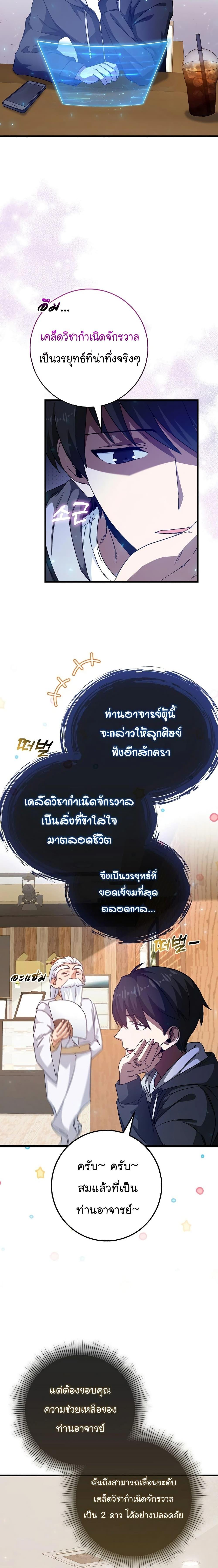 Manga-lc-com อ่านมังงะ อ่านการ์ตูน ออนไลน์ ฟรี Return of the Martial Arts Genius ตอนที่ 1 2 3 4 5 6 7 8 9 10 11 12 13 14 ฟรี ไม่มีโฆษณา Manga-lc - อ่าน มังงะ อ่าน การ์ตูน ออนไลน์ อ่านมังงะ ฟรี