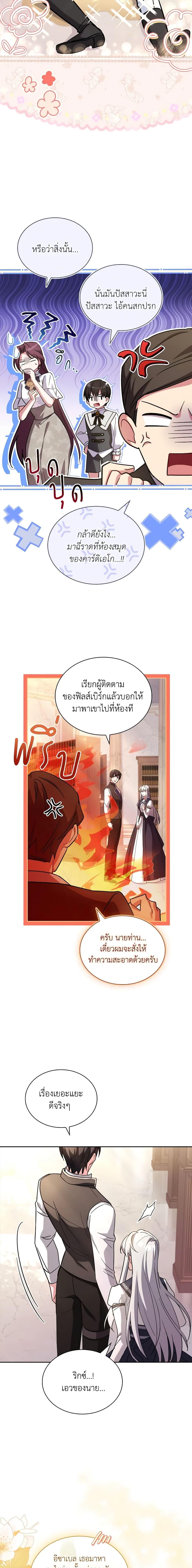 Manga-lc-com อ่านมังงะ อ่านการ์ตูน ออนไลน์ ฟรี My Childhood Friend Became an Obsessive Husband ตอนที่ 1 2 3 4 5 6 7 8 9 10 11 12 13 14 ฟรี ไม่มีโฆษณา Manga-lc - อ่าน มังงะ อ่าน การ์ตูน ออนไลน์ อ่านมังงะ ฟรี