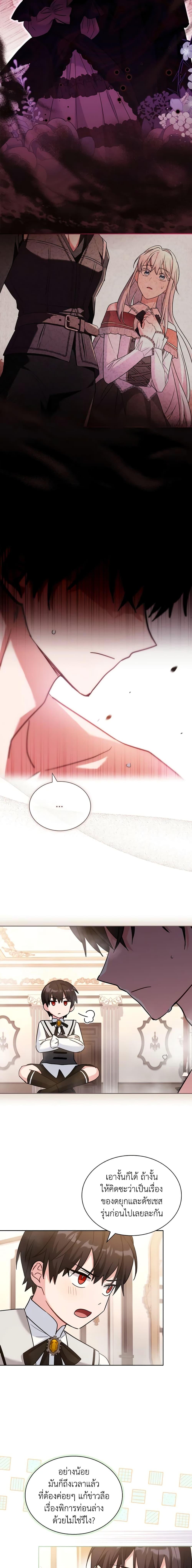 Manga-lc-com อ่านมังงะ อ่านการ์ตูน ออนไลน์ ฟรี My Childhood Friend Became an Obsessive Husband ตอนที่ 1 2 3 4 5 6 7 8 9 10 11 12 13 14 ฟรี ไม่มีโฆษณา Manga-lc - อ่าน มังงะ อ่าน การ์ตูน ออนไลน์ อ่านมังงะ ฟรี