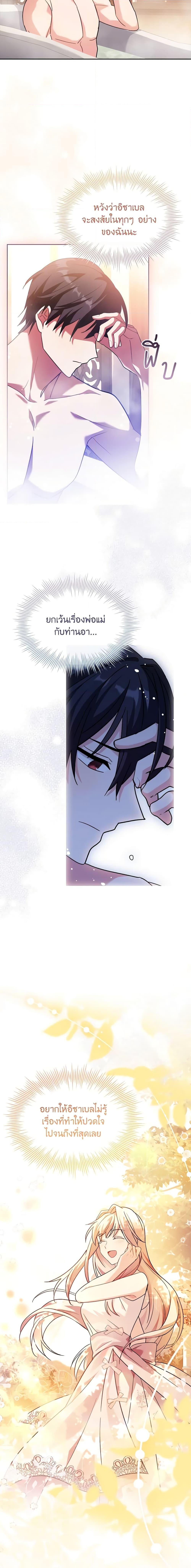 Manga-lc-com อ่านมังงะ อ่านการ์ตูน ออนไลน์ ฟรี My Childhood Friend Became an Obsessive Husband ตอนที่ 1 2 3 4 5 6 7 8 9 10 11 12 13 14 ฟรี ไม่มีโฆษณา Manga-lc - อ่าน มังงะ อ่าน การ์ตูน ออนไลน์ อ่านมังงะ ฟรี