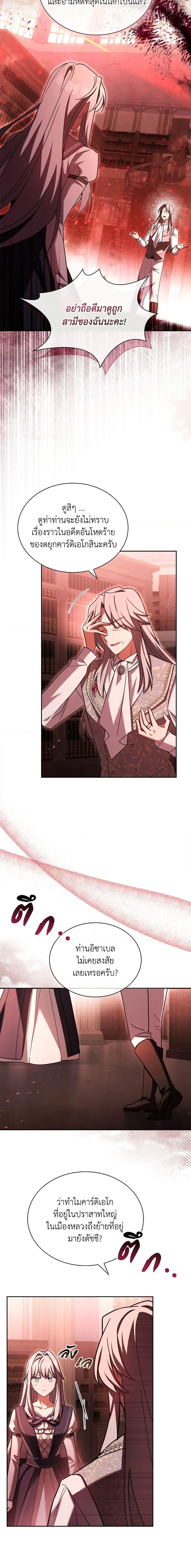 Manga-lc-com อ่านมังงะ อ่านการ์ตูน ออนไลน์ ฟรี My Childhood Friend Became an Obsessive Husband ตอนที่ 1 2 3 4 5 6 7 8 9 10 11 12 13 14 ฟรี ไม่มีโฆษณา Manga-lc - อ่าน มังงะ อ่าน การ์ตูน ออนไลน์ อ่านมังงะ ฟรี