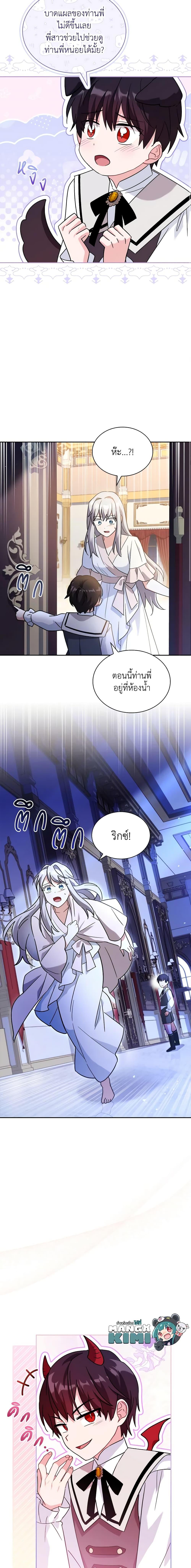 Manga-lc-com อ่านมังงะ อ่านการ์ตูน ออนไลน์ ฟรี My Childhood Friend Became an Obsessive Husband ตอนที่ 1 2 3 4 5 6 7 8 9 10 11 12 13 14 ฟรี ไม่มีโฆษณา Manga-lc - อ่าน มังงะ อ่าน การ์ตูน ออนไลน์ อ่านมังงะ ฟรี