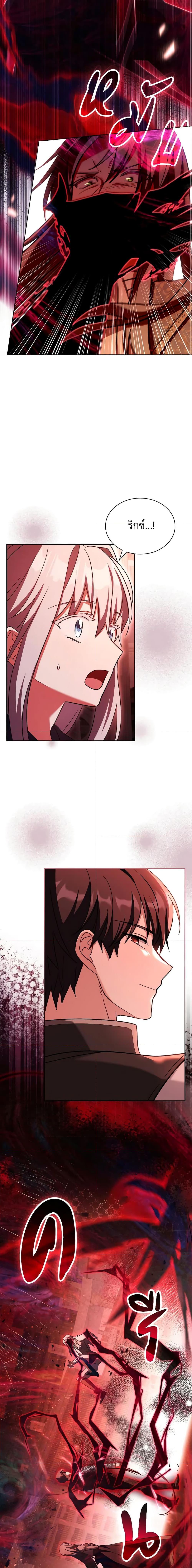 Manga-lc-com อ่านมังงะ อ่านการ์ตูน ออนไลน์ ฟรี My Childhood Friend Became an Obsessive Husband ตอนที่ 1 2 3 4 5 6 7 8 9 10 11 12 13 14 ฟรี ไม่มีโฆษณา Manga-lc - อ่าน มังงะ อ่าน การ์ตูน ออนไลน์ อ่านมังงะ ฟรี