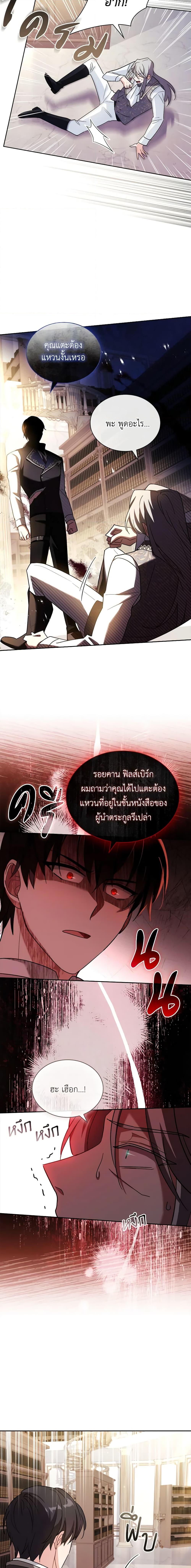Manga-lc-com อ่านมังงะ อ่านการ์ตูน ออนไลน์ ฟรี My Childhood Friend Became an Obsessive Husband ตอนที่ 1 2 3 4 5 6 7 8 9 10 11 12 13 14 ฟรี ไม่มีโฆษณา Manga-lc - อ่าน มังงะ อ่าน การ์ตูน ออนไลน์ อ่านมังงะ ฟรี