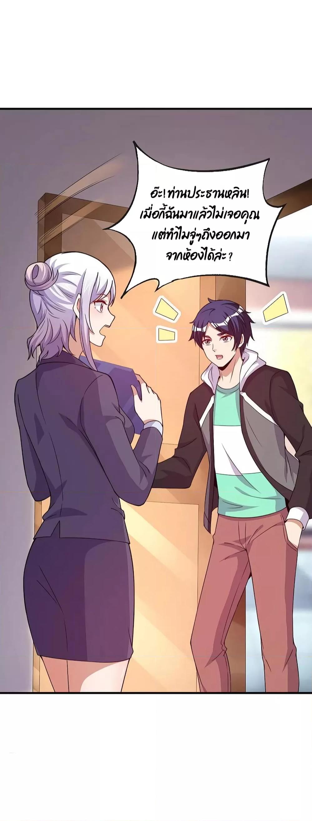 Manga-lc-com อ่านมังงะ อ่านการ์ตูน ออนไลน์ ฟรี IamTheRiches ตอนที่ 1 2 3 4 5 6 7 8 9 10 11 12 13 14 ฟรี ไม่มีโฆษณา Manga-lc - อ่าน มังงะ อ่าน การ์ตูน ออนไลน์ อ่านมังงะ ฟรี