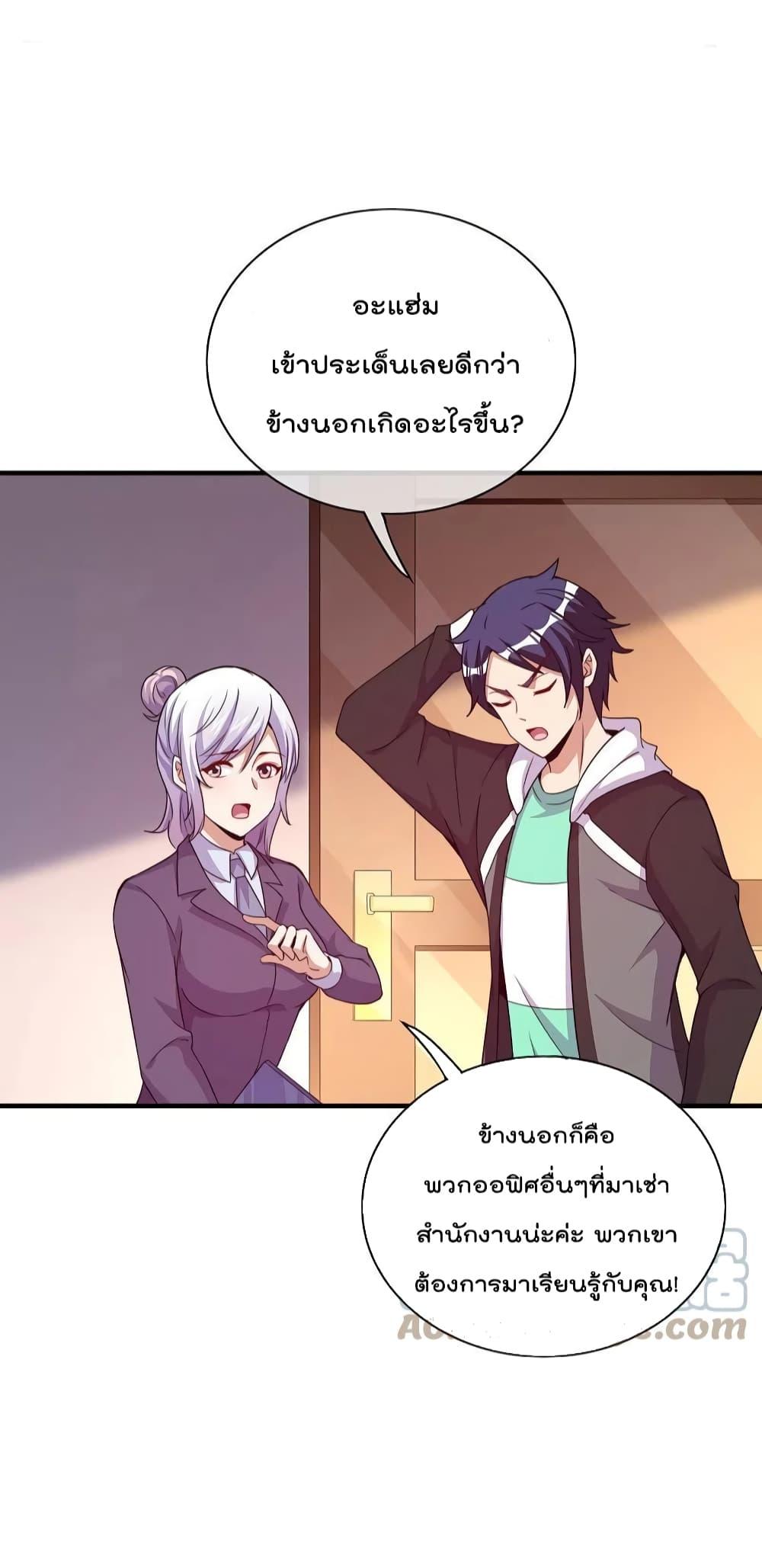 Manga-lc-com อ่านมังงะ อ่านการ์ตูน ออนไลน์ ฟรี IamTheRiches ตอนที่ 1 2 3 4 5 6 7 8 9 10 11 12 13 14 ฟรี ไม่มีโฆษณา Manga-lc - อ่าน มังงะ อ่าน การ์ตูน ออนไลน์ อ่านมังงะ ฟรี