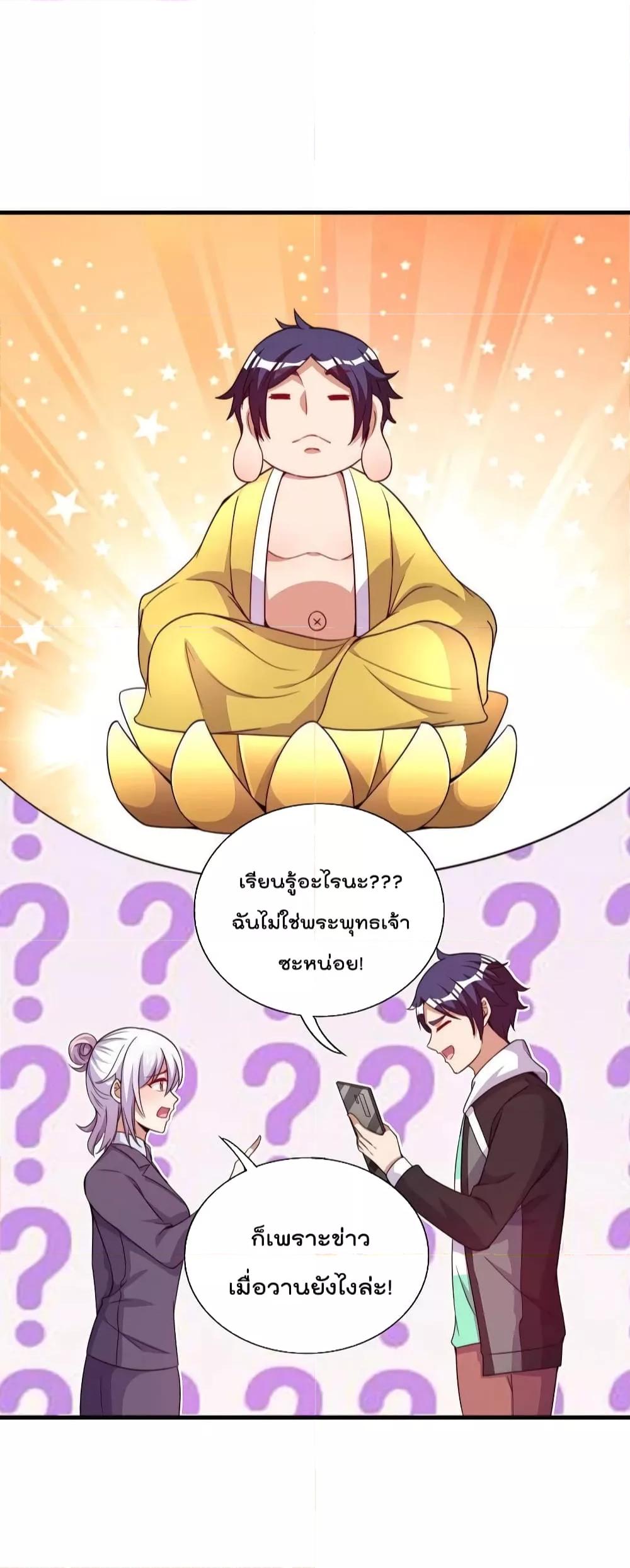 Manga-lc-com อ่านมังงะ อ่านการ์ตูน ออนไลน์ ฟรี IamTheRiches ตอนที่ 1 2 3 4 5 6 7 8 9 10 11 12 13 14 ฟรี ไม่มีโฆษณา Manga-lc - อ่าน มังงะ อ่าน การ์ตูน ออนไลน์ อ่านมังงะ ฟรี