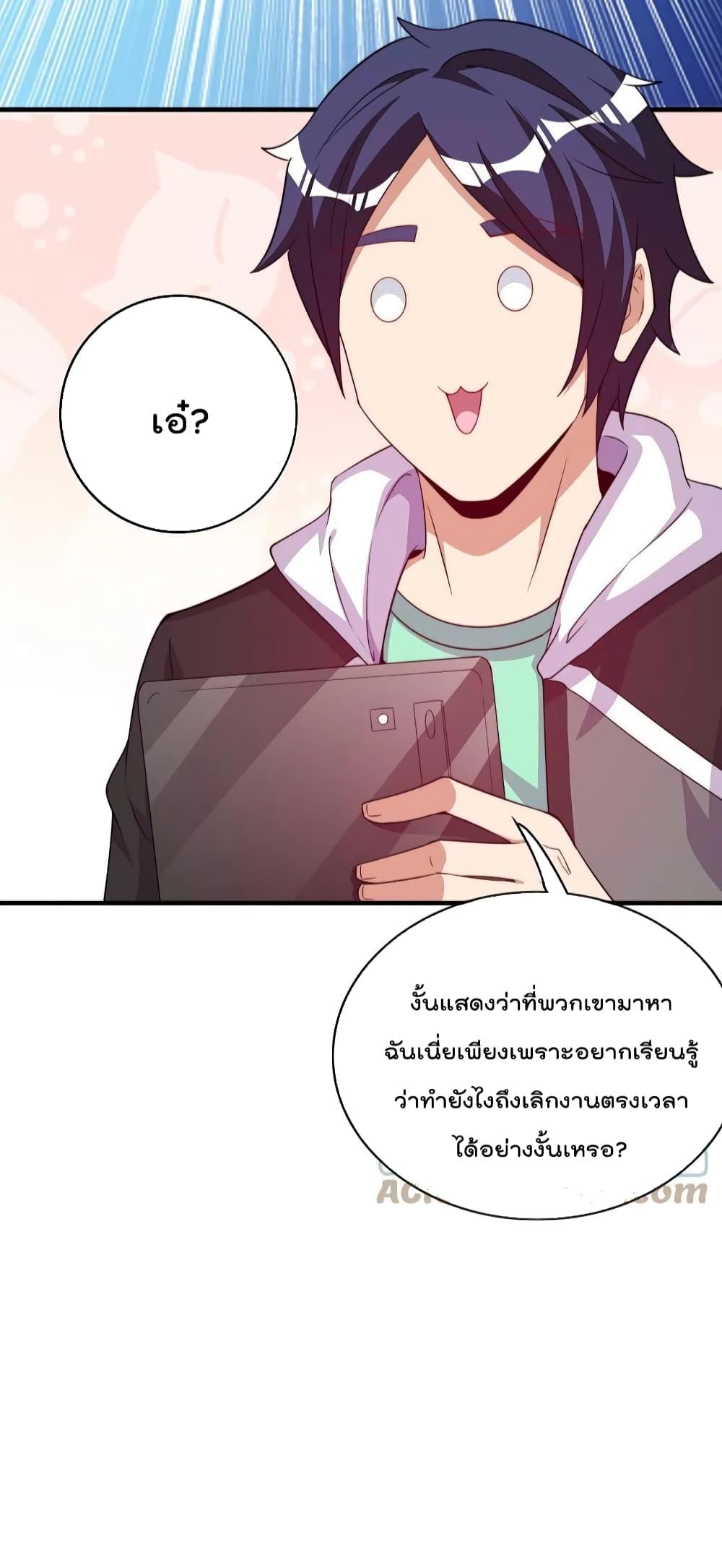 Manga-lc-com อ่านมังงะ อ่านการ์ตูน ออนไลน์ ฟรี IamTheRiches ตอนที่ 1 2 3 4 5 6 7 8 9 10 11 12 13 14 ฟรี ไม่มีโฆษณา Manga-lc - อ่าน มังงะ อ่าน การ์ตูน ออนไลน์ อ่านมังงะ ฟรี
