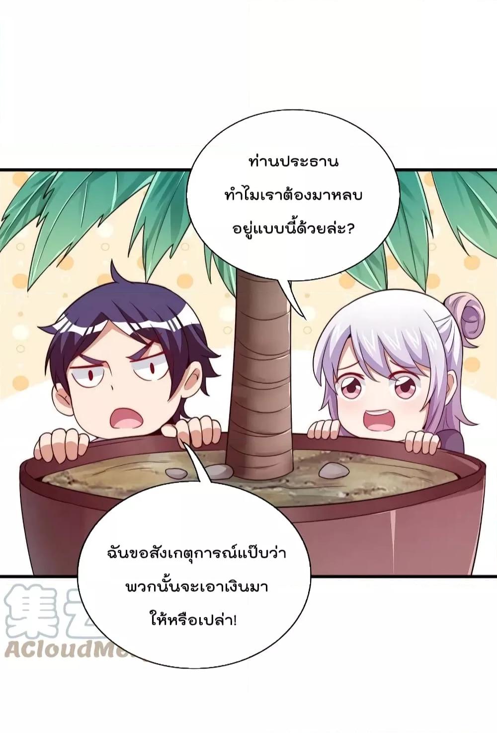 Manga-lc-com อ่านมังงะ อ่านการ์ตูน ออนไลน์ ฟรี IamTheRiches ตอนที่ 1 2 3 4 5 6 7 8 9 10 11 12 13 14 ฟรี ไม่มีโฆษณา Manga-lc - อ่าน มังงะ อ่าน การ์ตูน ออนไลน์ อ่านมังงะ ฟรี