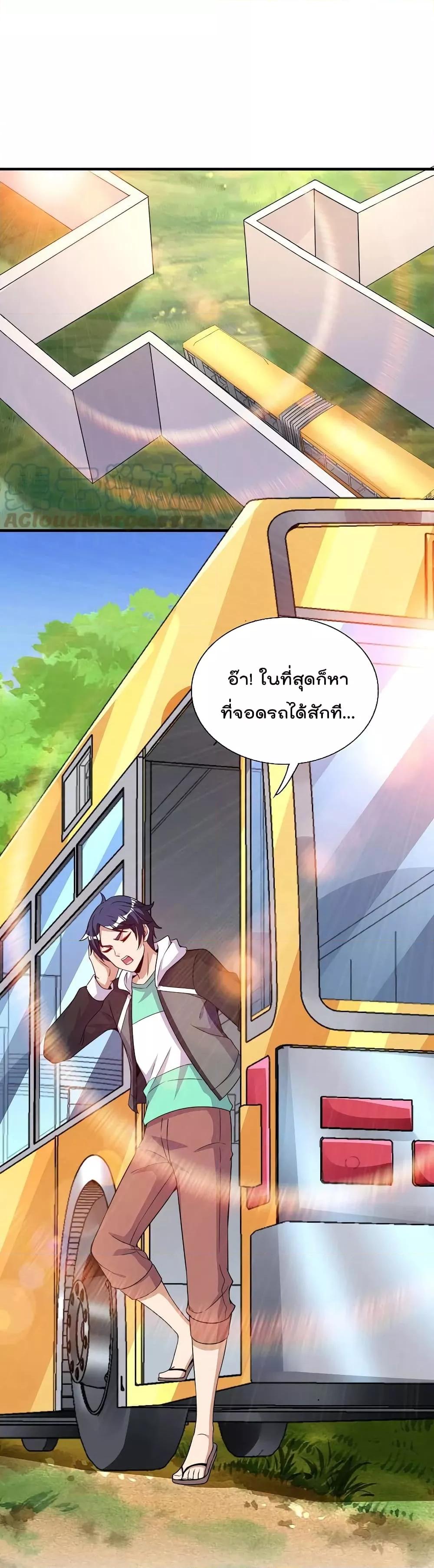 Manga-lc-com อ่านมังงะ อ่านการ์ตูน ออนไลน์ ฟรี IamTheRiches ตอนที่ 1 2 3 4 5 6 7 8 9 10 11 12 13 14 ฟรี ไม่มีโฆษณา Manga-lc - อ่าน มังงะ อ่าน การ์ตูน ออนไลน์ อ่านมังงะ ฟรี