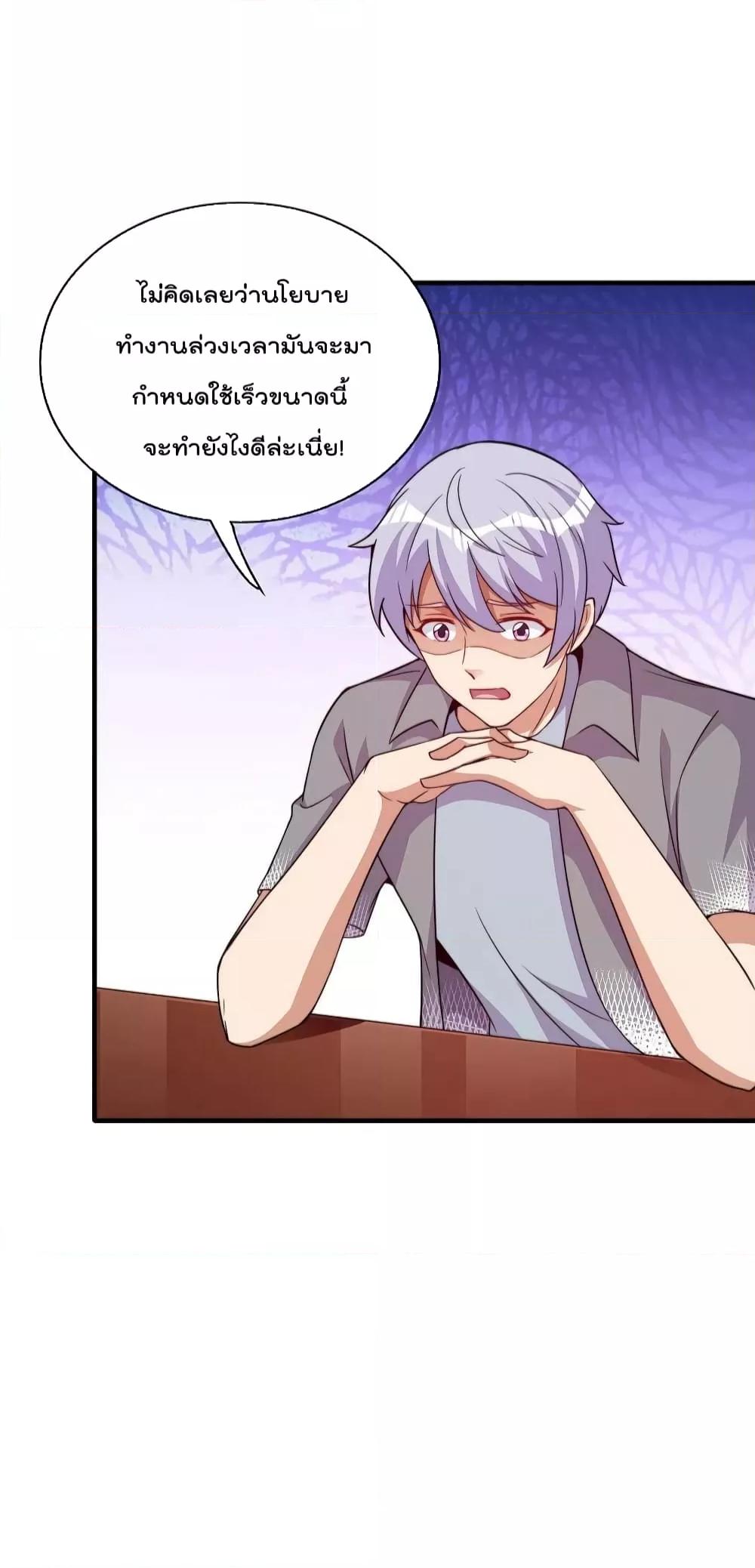 Manga-lc-com อ่านมังงะ อ่านการ์ตูน ออนไลน์ ฟรี IamTheRiches ตอนที่ 1 2 3 4 5 6 7 8 9 10 11 12 13 14 ฟรี ไม่มีโฆษณา Manga-lc - อ่าน มังงะ อ่าน การ์ตูน ออนไลน์ อ่านมังงะ ฟรี