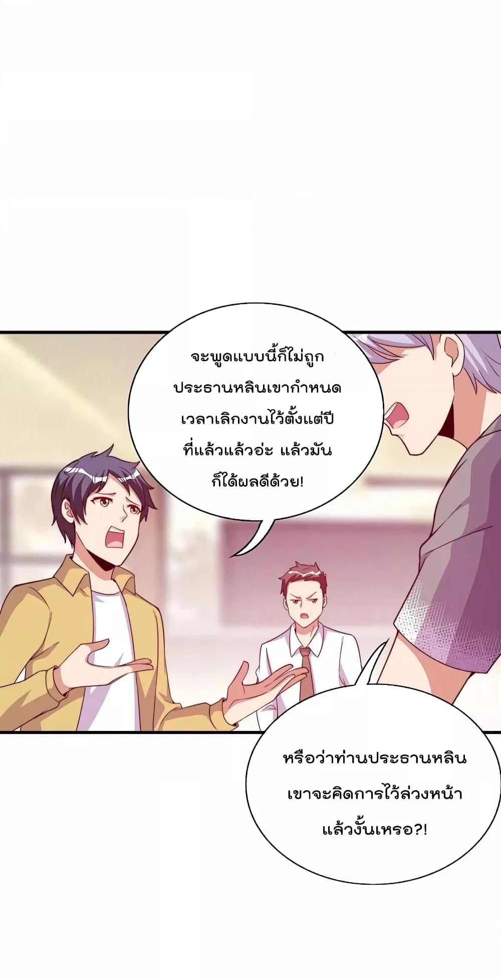 Manga-lc-com อ่านมังงะ อ่านการ์ตูน ออนไลน์ ฟรี IamTheRiches ตอนที่ 1 2 3 4 5 6 7 8 9 10 11 12 13 14 ฟรี ไม่มีโฆษณา Manga-lc - อ่าน มังงะ อ่าน การ์ตูน ออนไลน์ อ่านมังงะ ฟรี