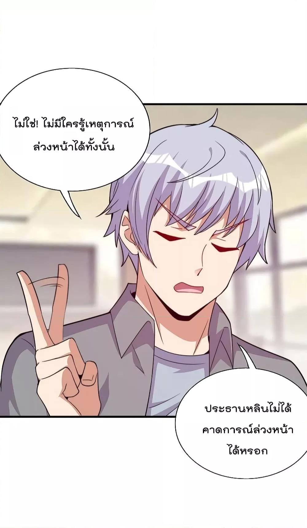 Manga-lc-com อ่านมังงะ อ่านการ์ตูน ออนไลน์ ฟรี IamTheRiches ตอนที่ 1 2 3 4 5 6 7 8 9 10 11 12 13 14 ฟรี ไม่มีโฆษณา Manga-lc - อ่าน มังงะ อ่าน การ์ตูน ออนไลน์ อ่านมังงะ ฟรี