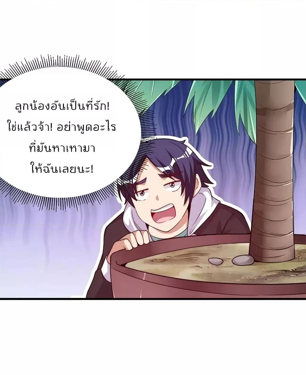 Manga-lc-com อ่านมังงะ อ่านการ์ตูน ออนไลน์ ฟรี IamTheRiches ตอนที่ 1 2 3 4 5 6 7 8 9 10 11 12 13 14 ฟรี ไม่มีโฆษณา Manga-lc - อ่าน มังงะ อ่าน การ์ตูน ออนไลน์ อ่านมังงะ ฟรี