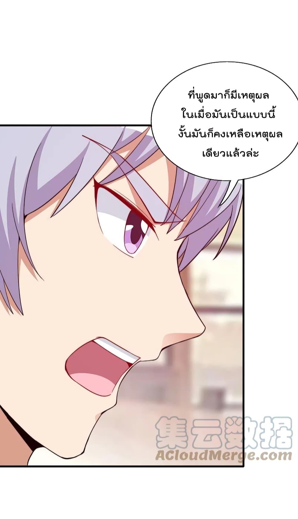 Manga-lc-com อ่านมังงะ อ่านการ์ตูน ออนไลน์ ฟรี IamTheRiches ตอนที่ 1 2 3 4 5 6 7 8 9 10 11 12 13 14 ฟรี ไม่มีโฆษณา Manga-lc - อ่าน มังงะ อ่าน การ์ตูน ออนไลน์ อ่านมังงะ ฟรี