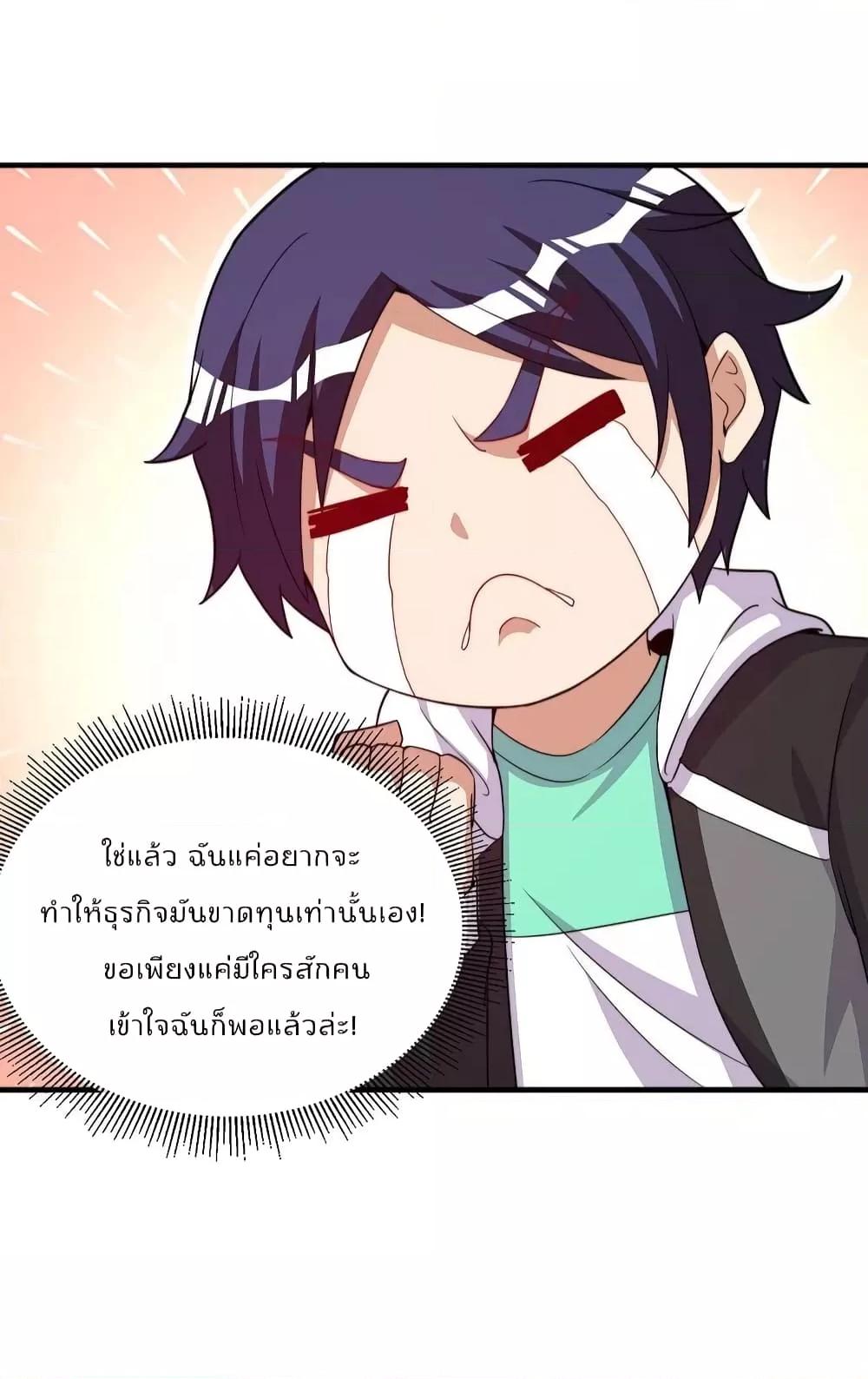 Manga-lc-com อ่านมังงะ อ่านการ์ตูน ออนไลน์ ฟรี IamTheRiches ตอนที่ 1 2 3 4 5 6 7 8 9 10 11 12 13 14 ฟรี ไม่มีโฆษณา Manga-lc - อ่าน มังงะ อ่าน การ์ตูน ออนไลน์ อ่านมังงะ ฟรี