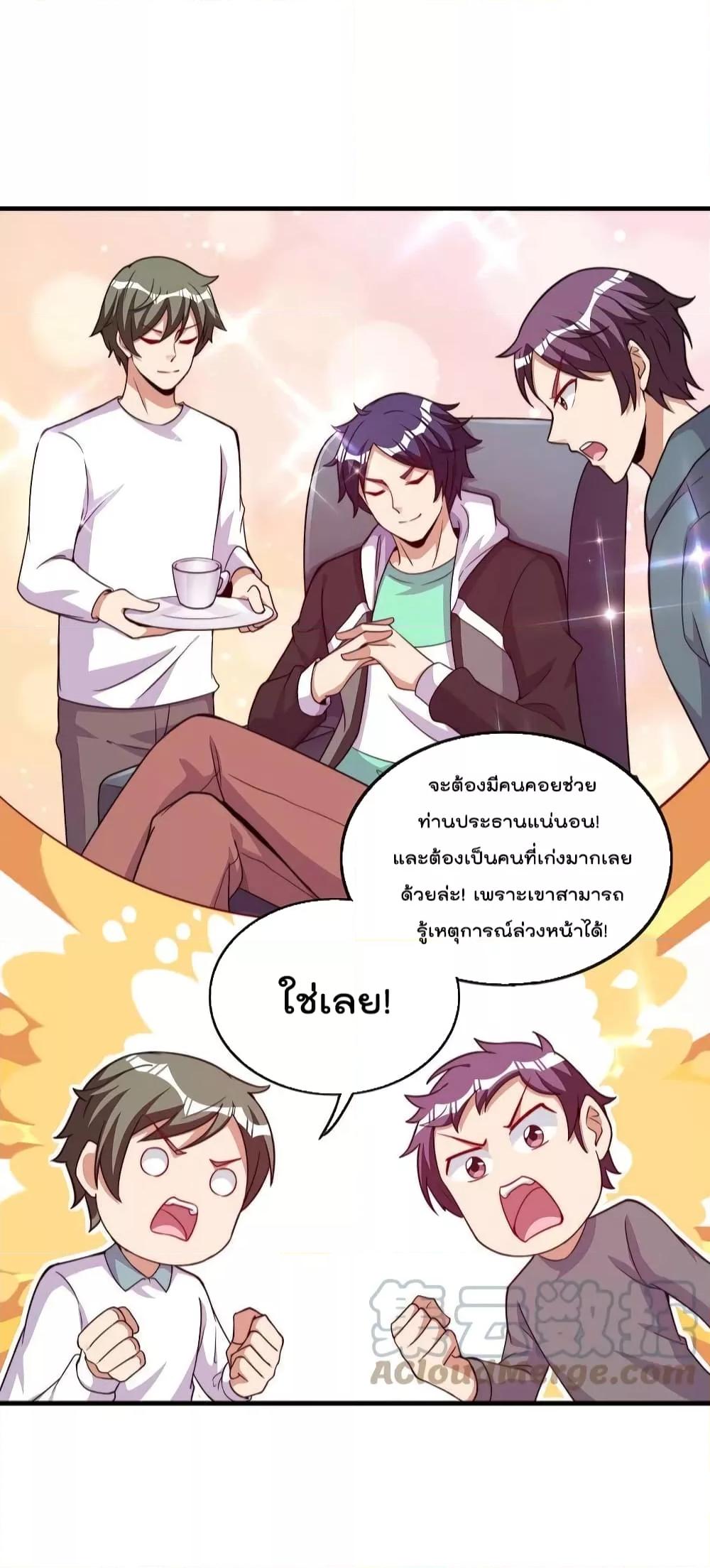 Manga-lc-com อ่านมังงะ อ่านการ์ตูน ออนไลน์ ฟรี IamTheRiches ตอนที่ 1 2 3 4 5 6 7 8 9 10 11 12 13 14 ฟรี ไม่มีโฆษณา Manga-lc - อ่าน มังงะ อ่าน การ์ตูน ออนไลน์ อ่านมังงะ ฟรี