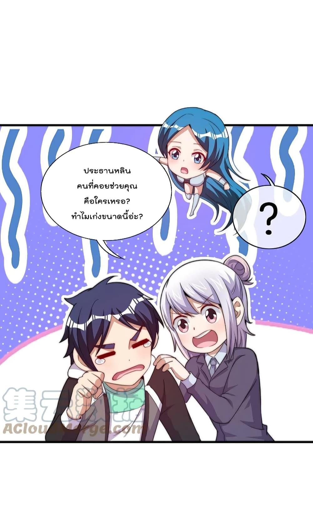 Manga-lc-com อ่านมังงะ อ่านการ์ตูน ออนไลน์ ฟรี IamTheRiches ตอนที่ 1 2 3 4 5 6 7 8 9 10 11 12 13 14 ฟรี ไม่มีโฆษณา Manga-lc - อ่าน มังงะ อ่าน การ์ตูน ออนไลน์ อ่านมังงะ ฟรี