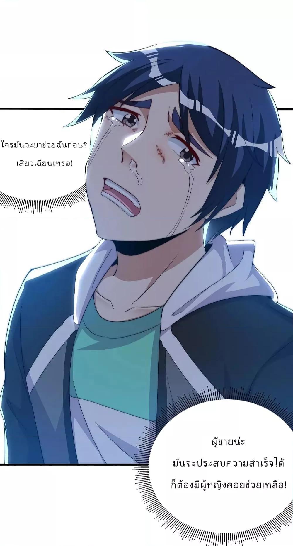 Manga-lc-com อ่านมังงะ อ่านการ์ตูน ออนไลน์ ฟรี IamTheRiches ตอนที่ 1 2 3 4 5 6 7 8 9 10 11 12 13 14 ฟรี ไม่มีโฆษณา Manga-lc - อ่าน มังงะ อ่าน การ์ตูน ออนไลน์ อ่านมังงะ ฟรี