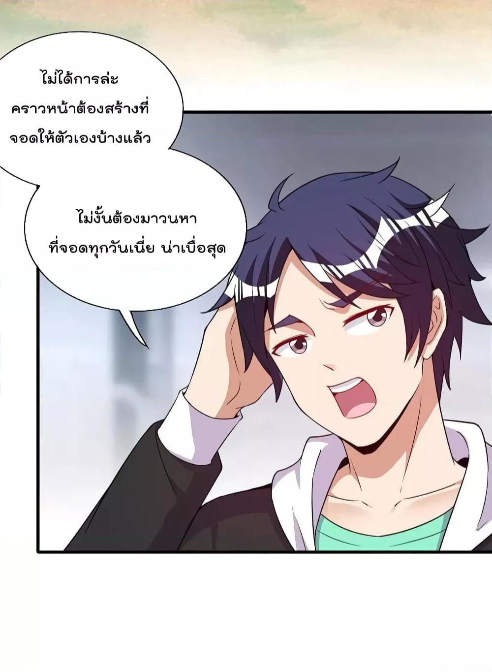 Manga-lc-com อ่านมังงะ อ่านการ์ตูน ออนไลน์ ฟรี IamTheRiches ตอนที่ 1 2 3 4 5 6 7 8 9 10 11 12 13 14 ฟรี ไม่มีโฆษณา Manga-lc - อ่าน มังงะ อ่าน การ์ตูน ออนไลน์ อ่านมังงะ ฟรี