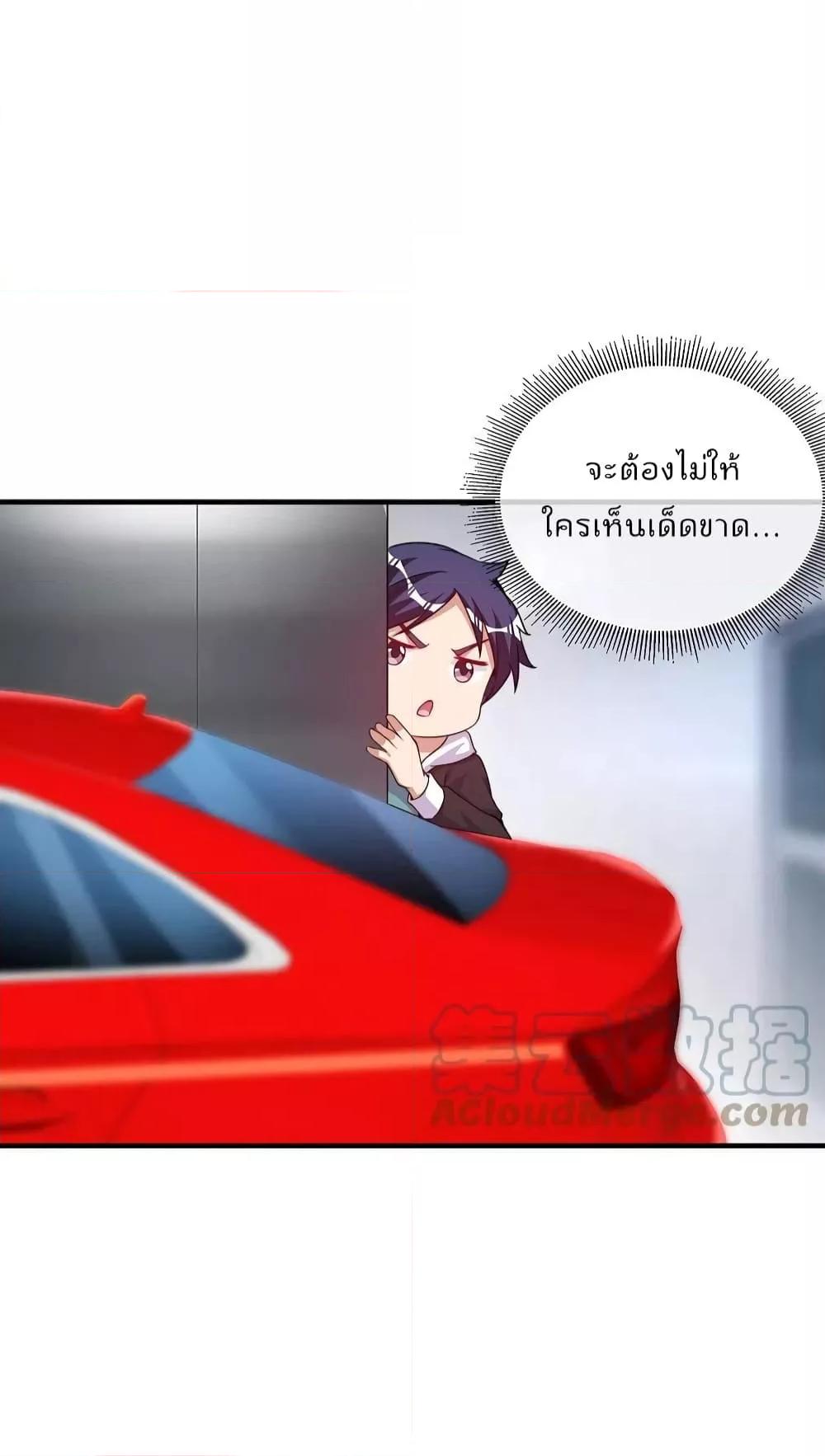 Manga-lc-com อ่านมังงะ อ่านการ์ตูน ออนไลน์ ฟรี IamTheRiches ตอนที่ 1 2 3 4 5 6 7 8 9 10 11 12 13 14 ฟรี ไม่มีโฆษณา Manga-lc - อ่าน มังงะ อ่าน การ์ตูน ออนไลน์ อ่านมังงะ ฟรี