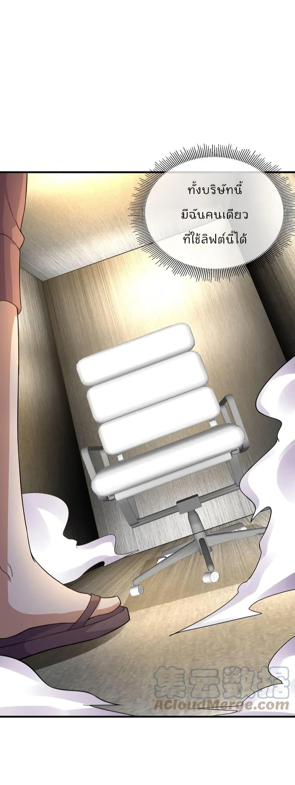 Manga-lc-com อ่านมังงะ อ่านการ์ตูน ออนไลน์ ฟรี IamTheRiches ตอนที่ 1 2 3 4 5 6 7 8 9 10 11 12 13 14 ฟรี ไม่มีโฆษณา Manga-lc - อ่าน มังงะ อ่าน การ์ตูน ออนไลน์ อ่านมังงะ ฟรี