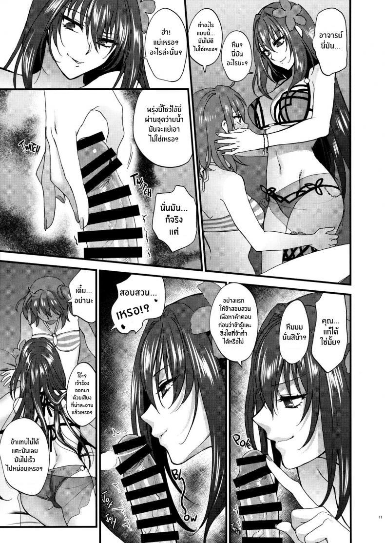 Doujin-Lc- อ่าน โดจิน มังฮวา เกาหลี ญี่ปุ่น จีน แปลไทย เรื่องนี้ชิโชวจัดให้ ตอนที่ 1 2 3 4 5 6 7 8 9 10 11 12 13 14 ฟรี ไม่มีโฆษณา อ่าน โดจิน Manhwa เกาหลี ญี่ปุ่น จีน เรามีครบ คัดมาให้เน้นๆ โดจิน 18+ รับประกันความฟินโดย  Doujin Lc