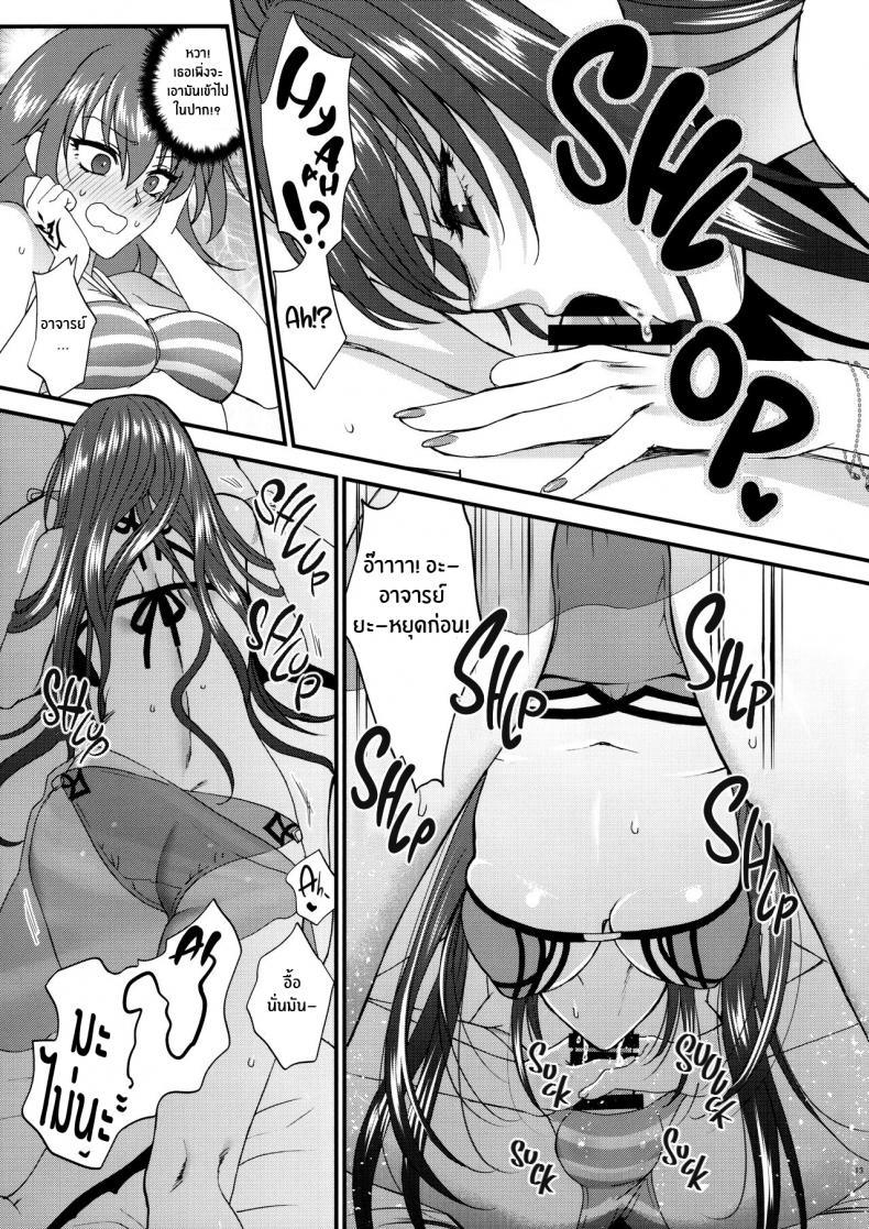 Doujin-Lc- อ่าน โดจิน มังฮวา เกาหลี ญี่ปุ่น จีน แปลไทย เรื่องนี้ชิโชวจัดให้ ตอนที่ 1 2 3 4 5 6 7 8 9 10 11 12 13 14 ฟรี ไม่มีโฆษณา อ่าน โดจิน Manhwa เกาหลี ญี่ปุ่น จีน เรามีครบ คัดมาให้เน้นๆ โดจิน 18+ รับประกันความฟินโดย  Doujin Lc